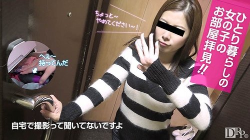 Solo Girl Masturbates in Her Room - Big Tits, Ass & Uncensored Oral
