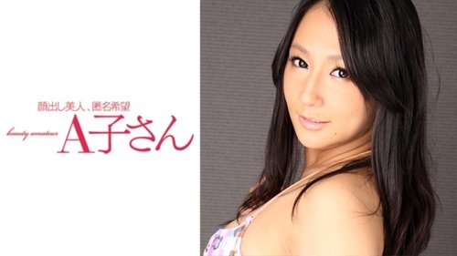 210AKO-509: Chiharu's Second Shot – Mature 3P Cunnilingus Blowjob High Visual