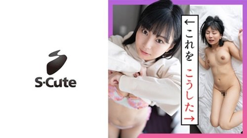 229SCUTE-1261 Firefly 2: Amateur Big Boobs Masturbation & 69