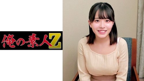 Konatsu-Chan 2 Big Boobs College Girl Picked Up Uncensored Creampie
