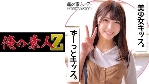 Akari-Chan's Intense Creampie: Slim College Girl Experience