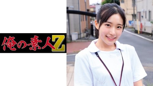 Japanese Virgin Nurse Hikaru Cum Inside High Vision Uncensored