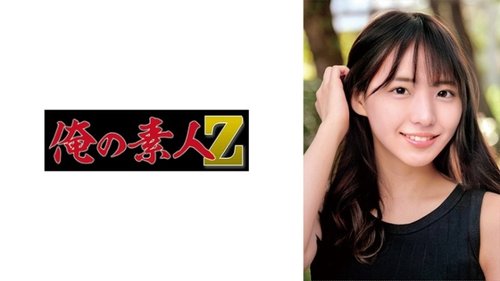 230ORECO-681 Ritsu Uncensored Creampie Amateur College Girl Picked Up