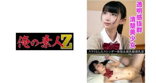 Schoolgirl Uniform Creampie: Slim Amateur Facials & Masturbation