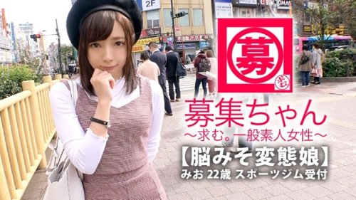 22-Year-Old Gym Receptionist Mio-Chan's Perverted Masturbation & Cumshot