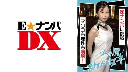 Shinoda-San Uniform Temptation: Big Tits Cumshot & Anal