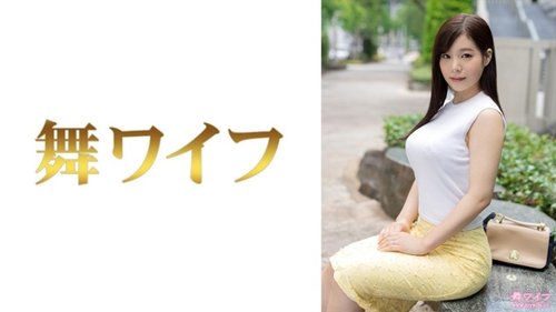 Ran Yuki Uncensored Amateur Mature Wife Uniform Fetish