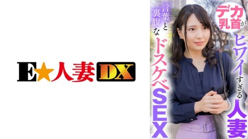 Married Yoko Fucks Hardcore - Cum Inside and Squirt Orgasm