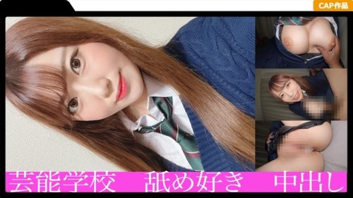 Anri in Uniform: Amateur Creampie, POV, and Big Tits Action