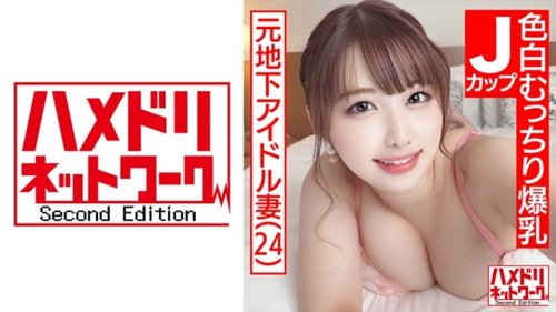 J-Cup Wife Double Penetration, Huge Tits Bouncing, 3P Orgasm Special!