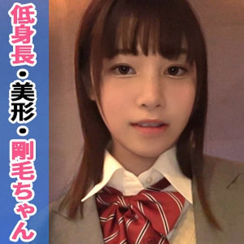 Uniform Schoolgirl Cumshot: Beautiful Tits & Facial Close-up