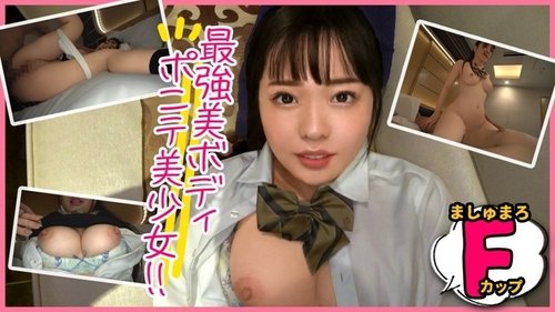 Uniformed Schoolgirl Cumshot: High Vision Amateur Swimsuit with Beautiful Boobs