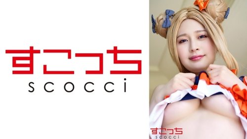Creampie Cosplay: Busty Cosplay Girl Anal Creampie & Oral Sex Cumshot