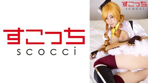 Cosplay Creampie: Busty Slender Girl Oral Sex & Impregnation