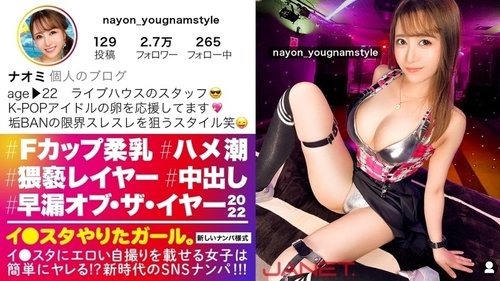 F-Cup Instagram Girl Squirts, Sensitive Teen Orgasm Multiple Ejaculations