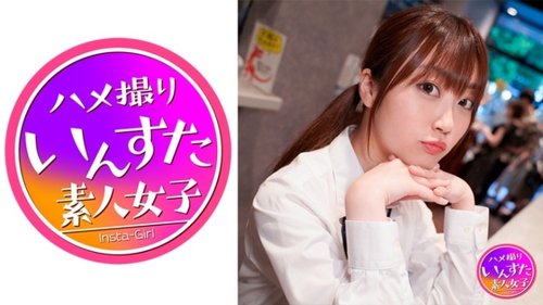 Schoolgirl Uniform Creampie POV Action with Ren