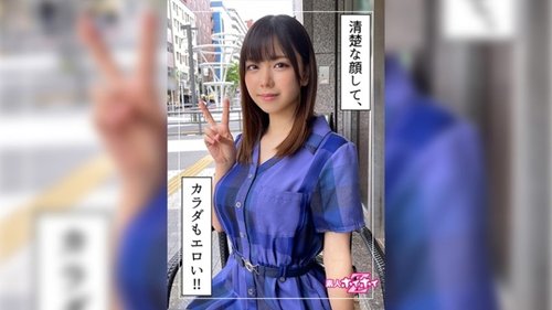 420HOI-231 Koto - Beautiful Amateur Big Tits Facial High-Res
