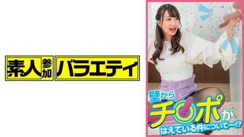 Mitsuki - Uncensored Cumshot High-Visibility Amateur Big Tits College Girl Blowjob