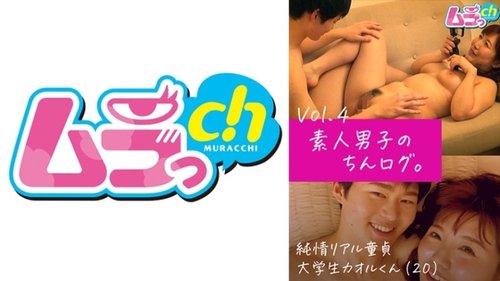 Virgin College Girl's Private Diary: Amateur POV First Time