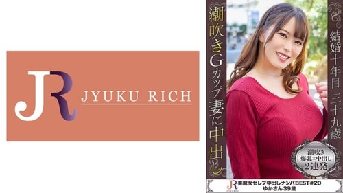 Japanese MILF Yuka Big Tits Creampie POV