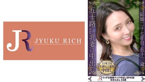 Cum in Married Yukie: Big Boobs and High-Vis POV