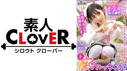 Reverse NTR: Girlfriend's friend borrows boyfriend for big dick development, uncensored