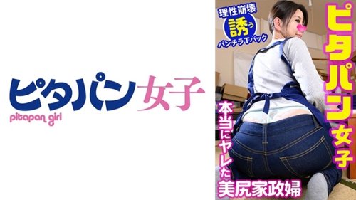 Ichinose Mgs Video: Amateur Big Boobs Blowjob & Uniform Fetish