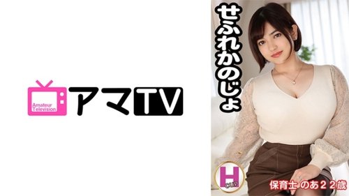 Sefure Kanojo Noa Creampie Amateur Big Boobs Coded Video