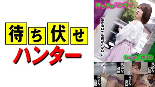 Yuuna Ambushed & Cummed In: Kamehameha Style on Tiny Tits Babeface