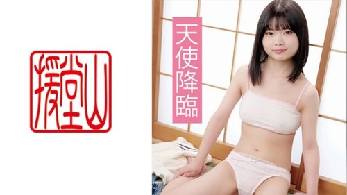 Cute Honoka Gets Facials and Creampied Big Time - Amateurs Caught on Cam!