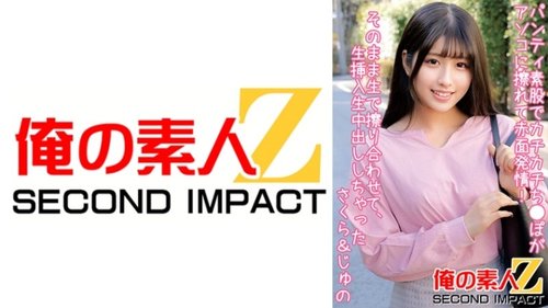 Panties Rubbing Pussy Until Red & Blushing: Sakura & Juno Squirt