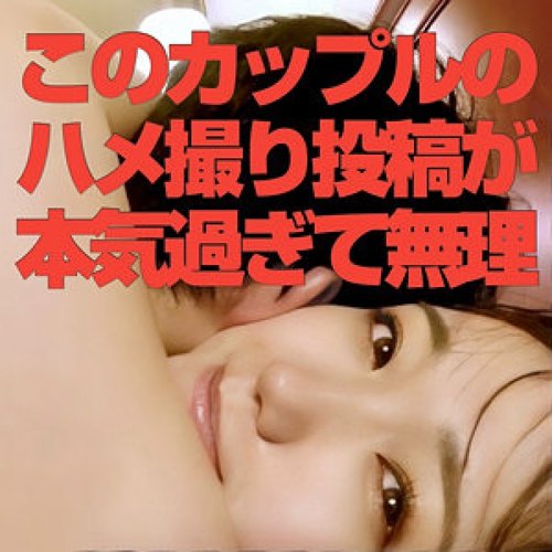 AD-089 Wakana 3 Cum inside Big Boobs Groping Kiss Uncensored