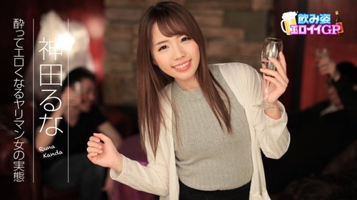 Drunk Slutty Women: Reality of Erotic Girls When Intoxicated