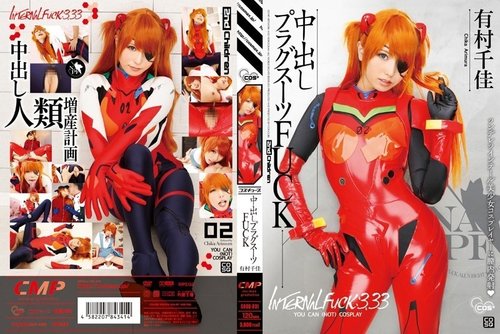 Chika Arimura Cosplay Creampie Plugsuit Fuck - Uncensored JAV