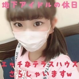 Uncensored Underground Idol Cheats, Daddy Sex & Cumshots
