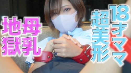 FC2-PPV 18-Year-Old Short-Haired Girl Uniform, Swimsuit, Spilling Milk!