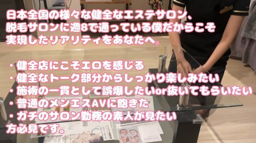 Nail Gal Powders Erect Penis at Erotic Hair Removal Salon