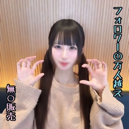 FC2 Popular Idol Mei-chan First Time Impregnated Creampie Uncensored Pink Girl