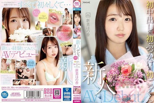 New Face Debut: Innocent 20-Year-Old's First Creampie, Bukkake, and Cum Swallow