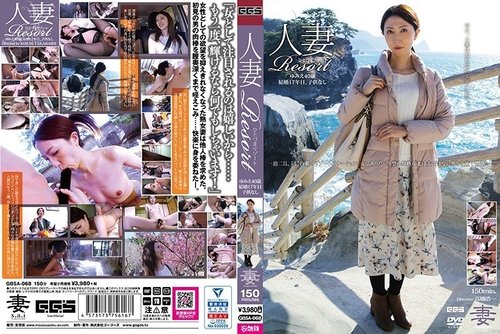 Married Woman Resort Scandal: 40-Year-Old Yumie Uncensored Leak