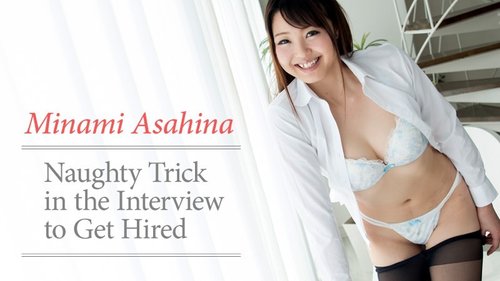Minami Asahina's Job Interview: Using Sex to Get Hired - Uncensored