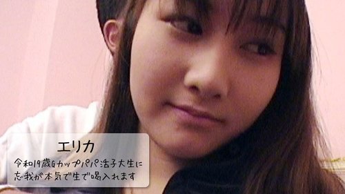 19-Year-Old G-Cup College Girl Gets Raw Blowjob from Sugar Daddy HEYZO-3109