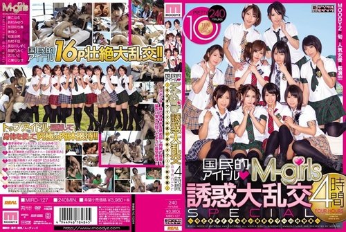 M-Girls Uncensored Orgy: National Idol Leaked 4-Hour Special
