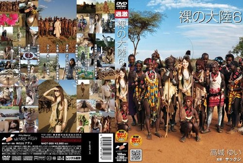 Naked Continent 6 Uncensored Leaked Video Outdoor Nude