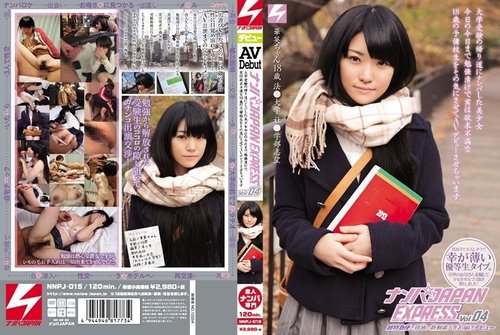 Frustrated Student Debuts in AV After Being Picked Up: NNPJ-015