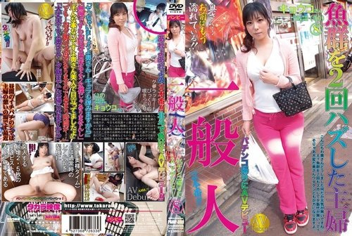 PAMP-008: Ordinary Housewife's First Time AV Debut After Pachinko