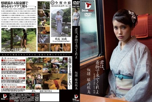 Akimi Horiuchi Uncensored Leaked: Kimono Temptation & Humiliation
