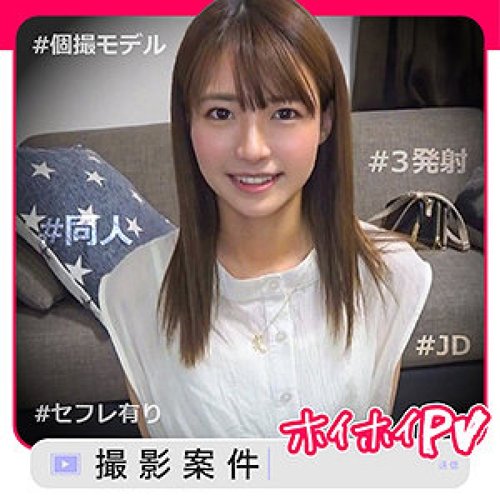 SHPV-002 Natchan: High Vision Pale Skin Beauty Facial Hamemeha