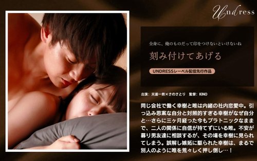 Experience unforgettable drama and passion with a slender beauty