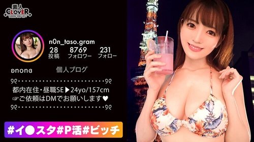 Busty Girl With Bottomless Sexual Desire & Multiple Orgasms